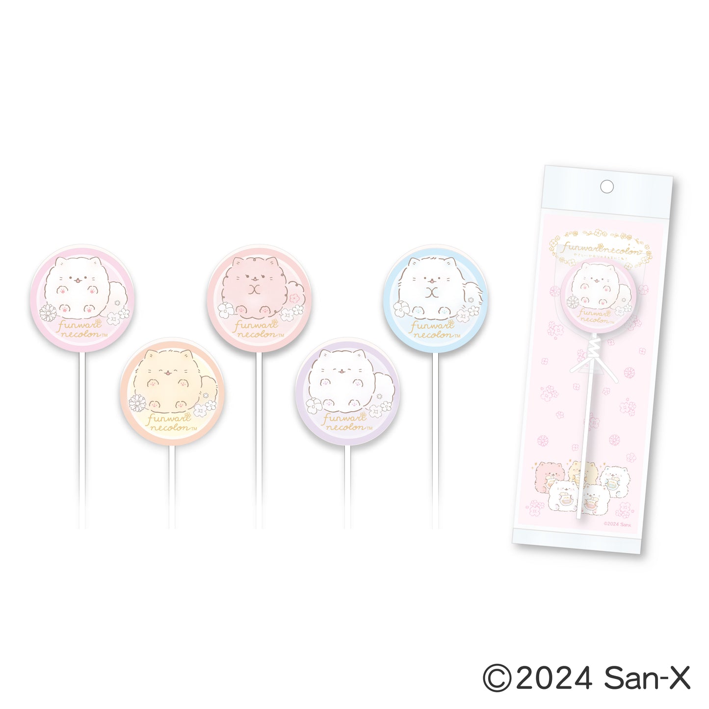【ふんわりねころん】棒付きキャンディ