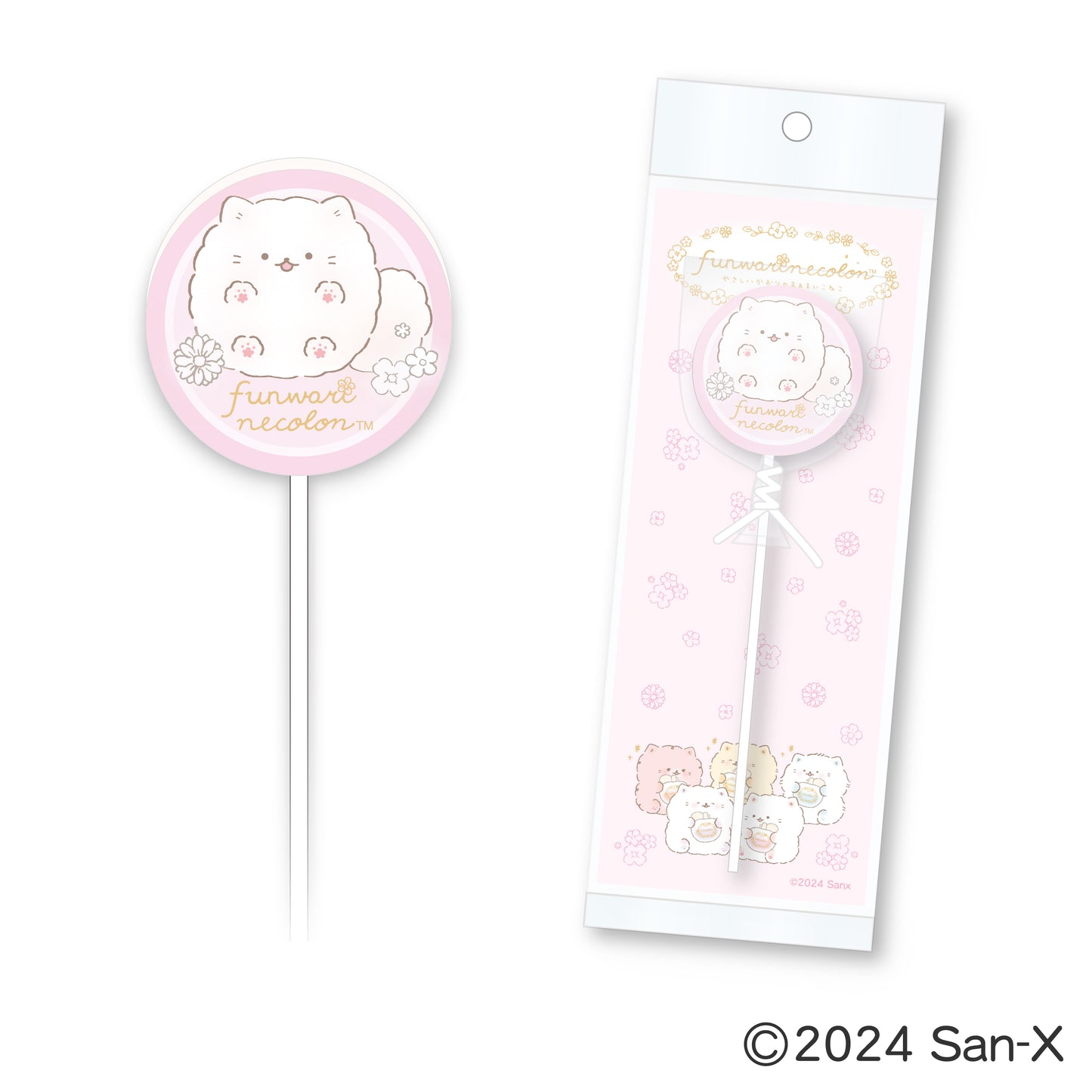 【ふんわりねころん】棒付きキャンディ
