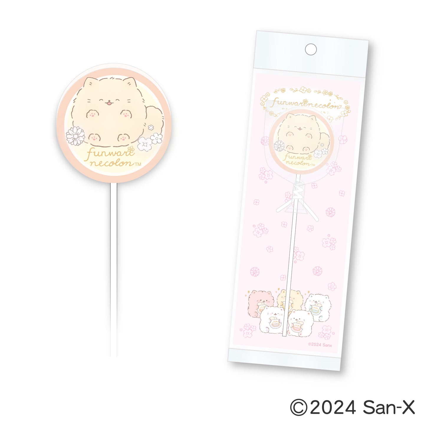 【ふんわりねころん】棒付きキャンディ