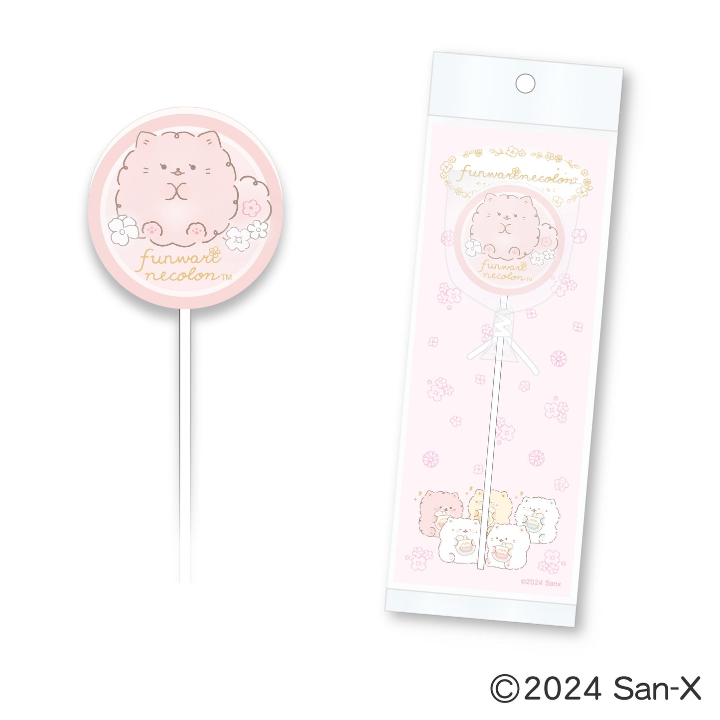 【ふんわりねころん】棒付きキャンディ