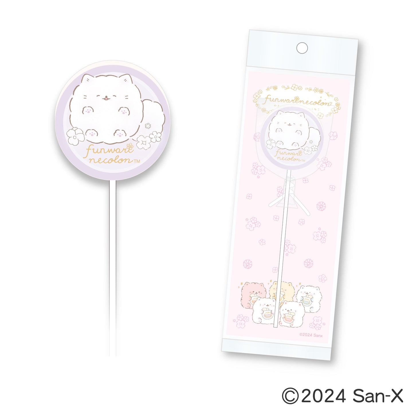 【ふんわりねころん】棒付きキャンディ