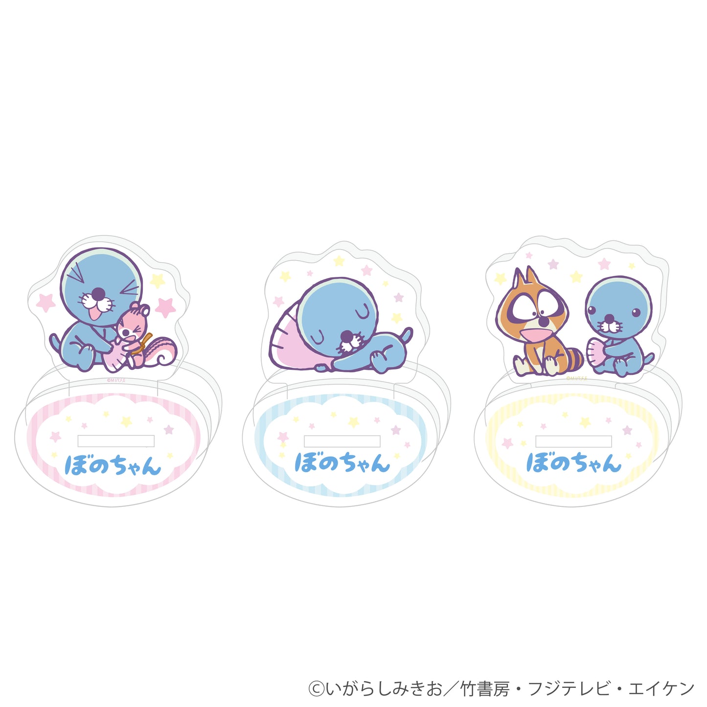 【ぼのぼの(ぼのちゃん)】ゆらゆらアクリルスタンド