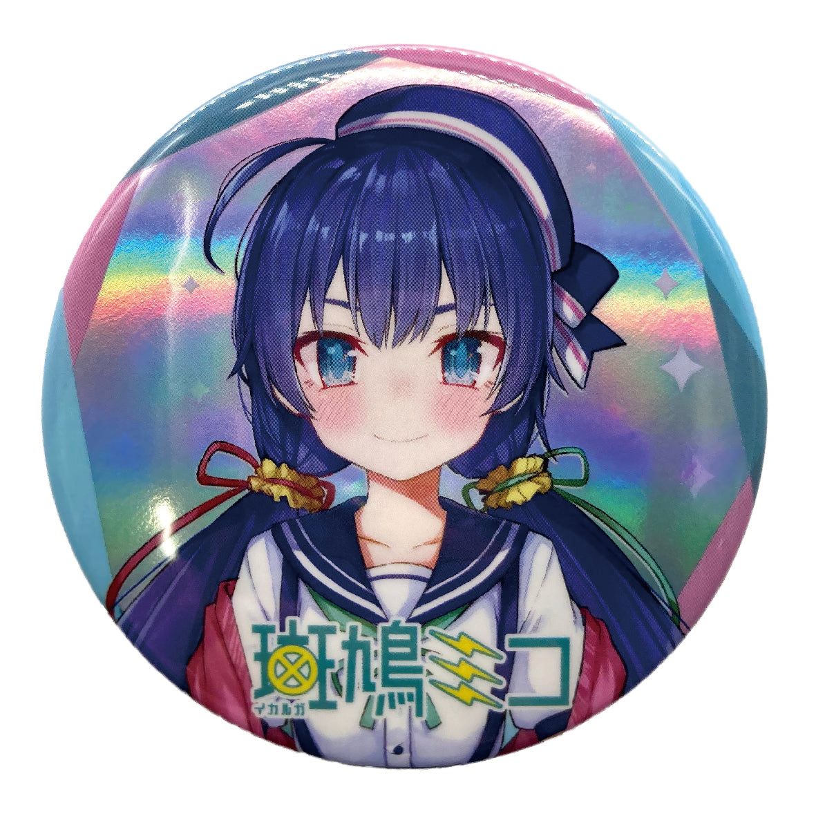 【斑鳩ミコ】オーロラ 缶バッジ