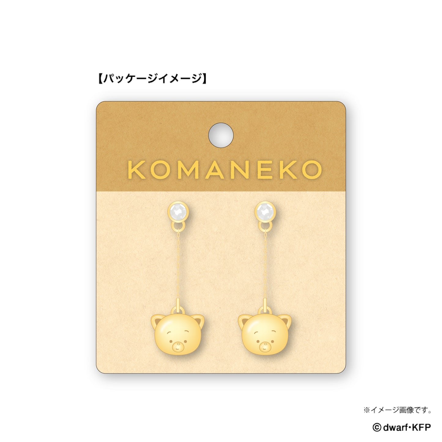 こまねこピアス/イヤリング