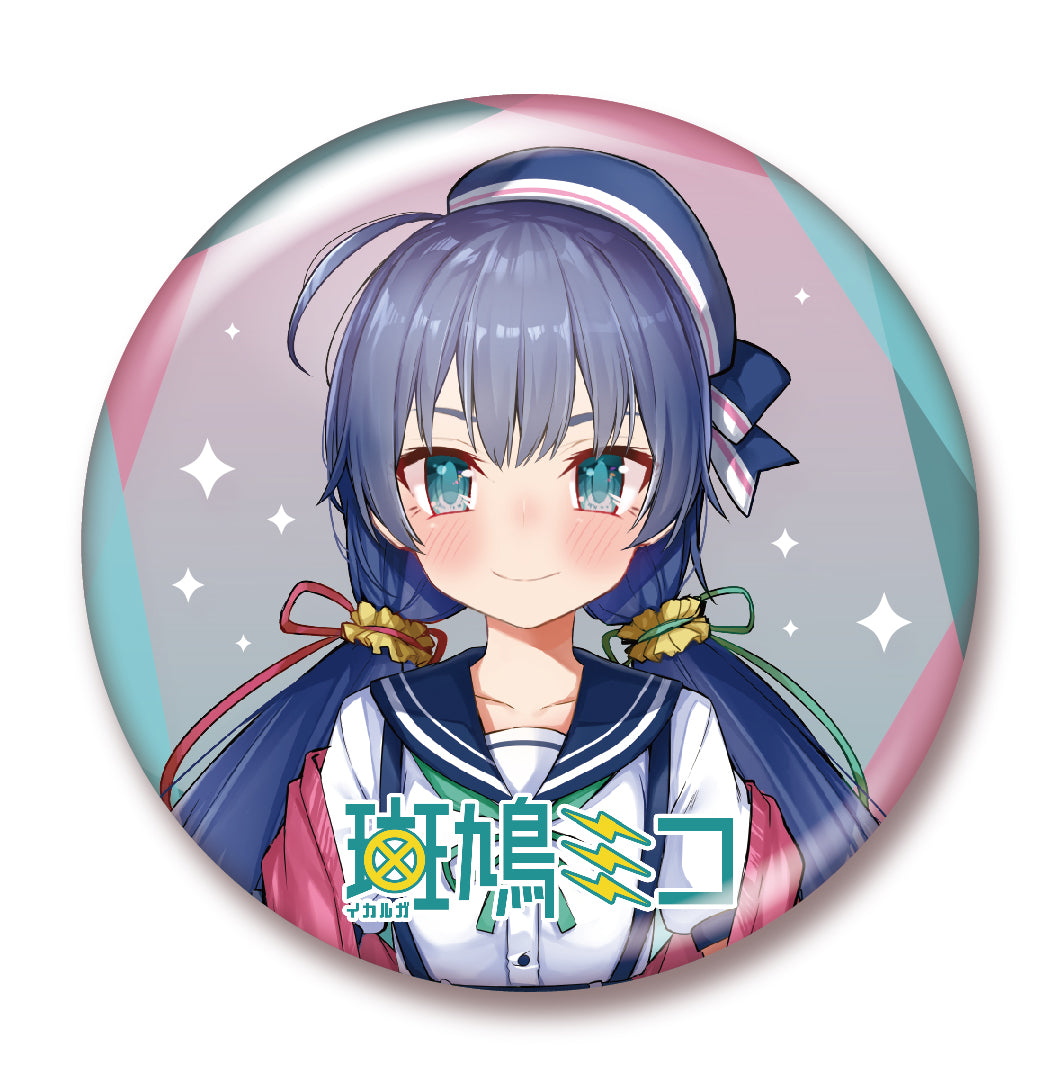 【斑鳩ミコ】オーロラ 缶バッジ