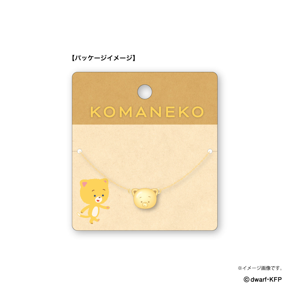こまねこネックレス