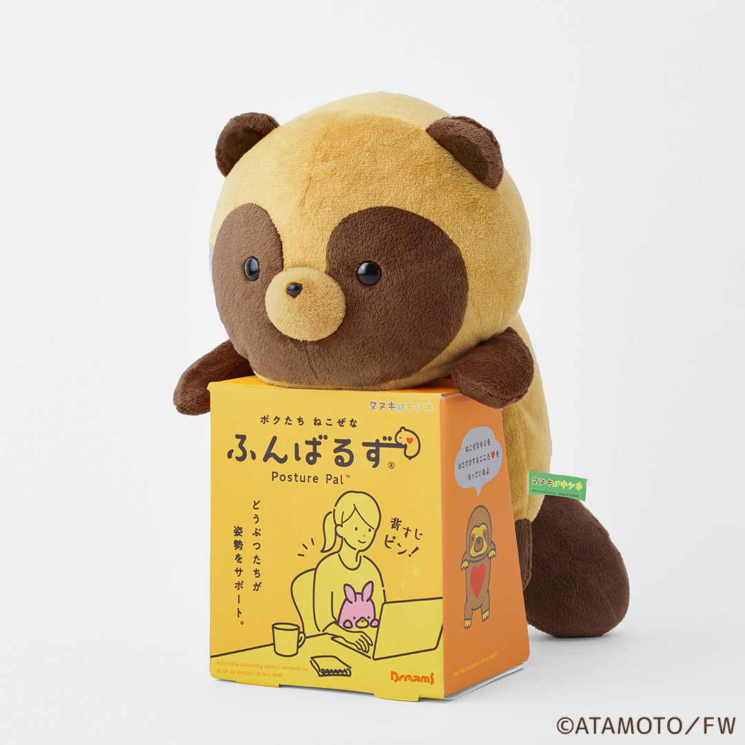 【タヌキとキツネ】ふんばるず