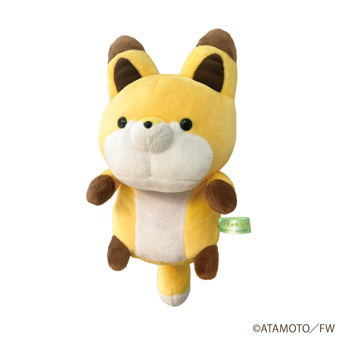 【タヌキとキツネ】ふんばるず