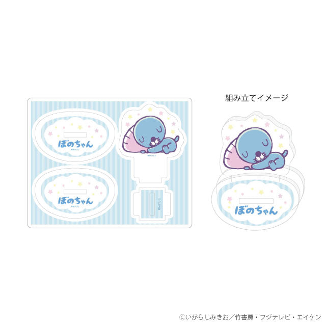 【ぼのぼの(ぼのちゃん)】ゆらゆらアクリルスタンド