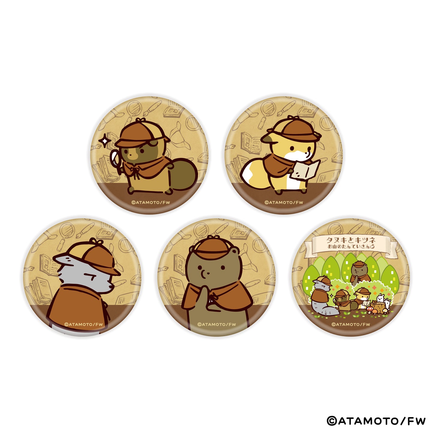 【タヌキとキツネ】缶バッジ（ブラインド商品）