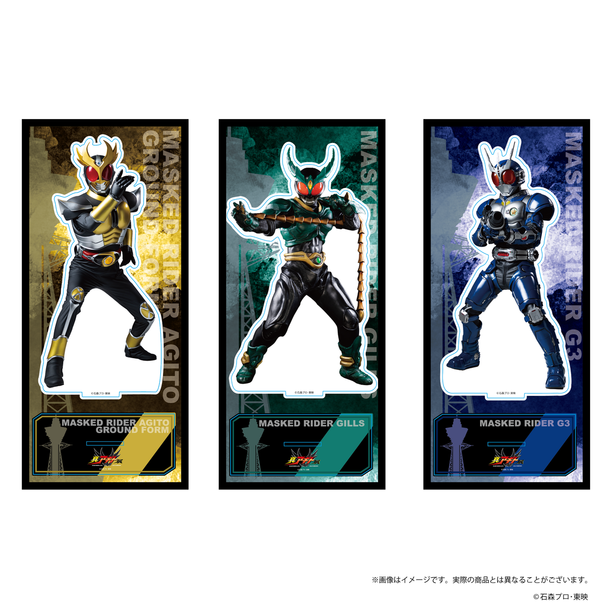 仮面ライダーアギトx通天閣　オリジナルビッグアクリルスタンド(アギト/ギルス/G3)