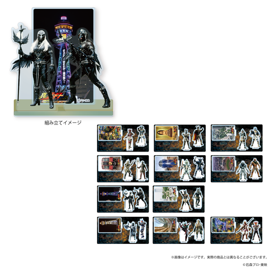 仮面ライダーアギト アンノウン×なんば　アクリルスタンド(ランダム全11種)