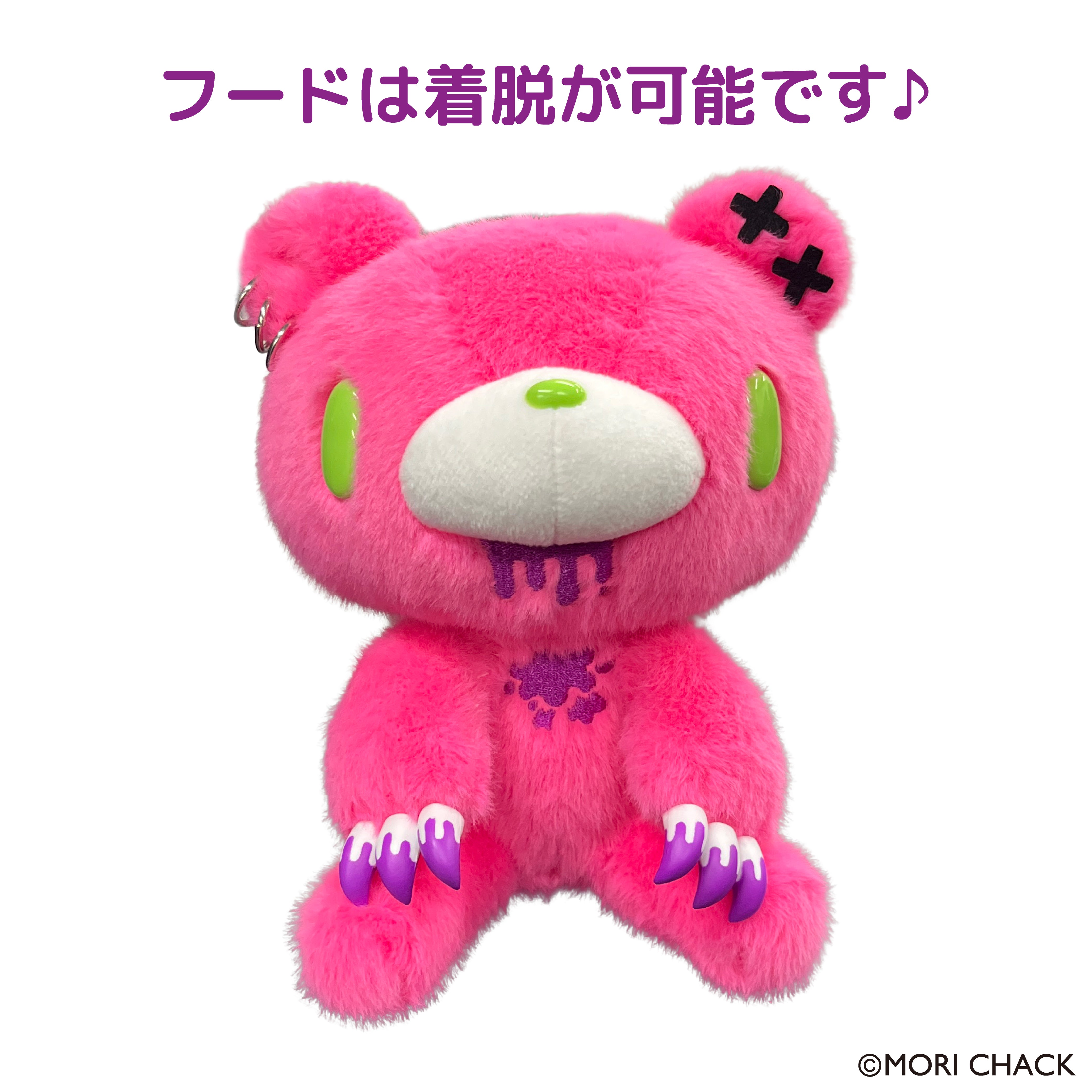 グルーミー】ぬいぐるみ（サイバーポップver.） – Geeniest ONLINE