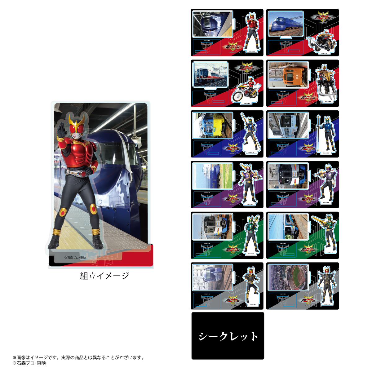【超クウガ展】仮面ライダークウガx南海電鉄　オリジナルコラボアクスタ　ー仮面ライダークウガー
