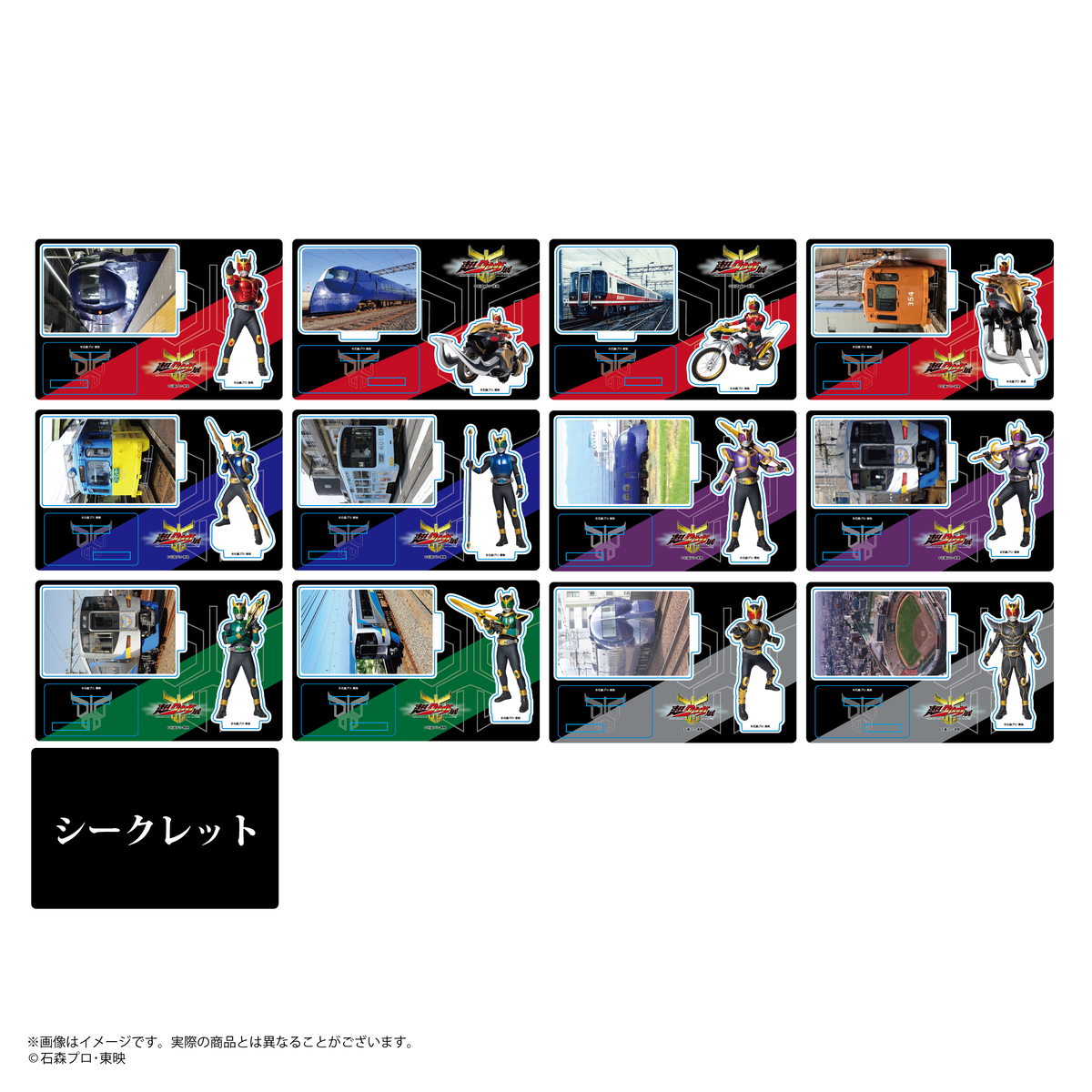 【超クウガ展】仮面ライダークウガx南海電鉄　オリジナルコラボアクスタ　ー仮面ライダークウガー