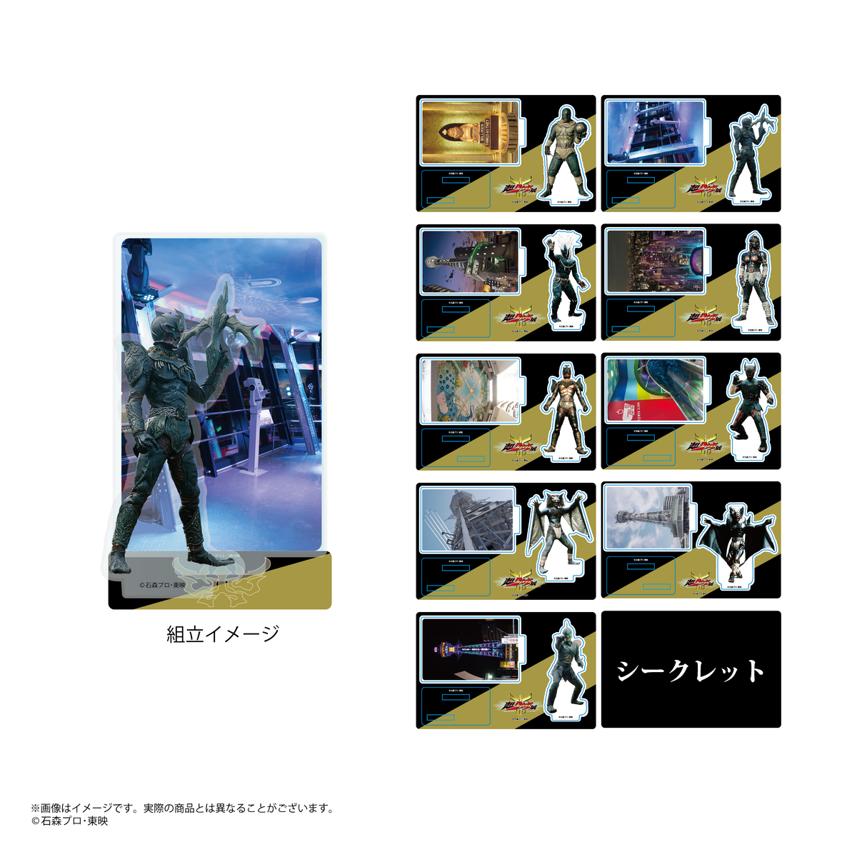 【超クウガ展】仮面ライダークウガx通天閣　オリジナルコラボアクスタ　ーグロンギー